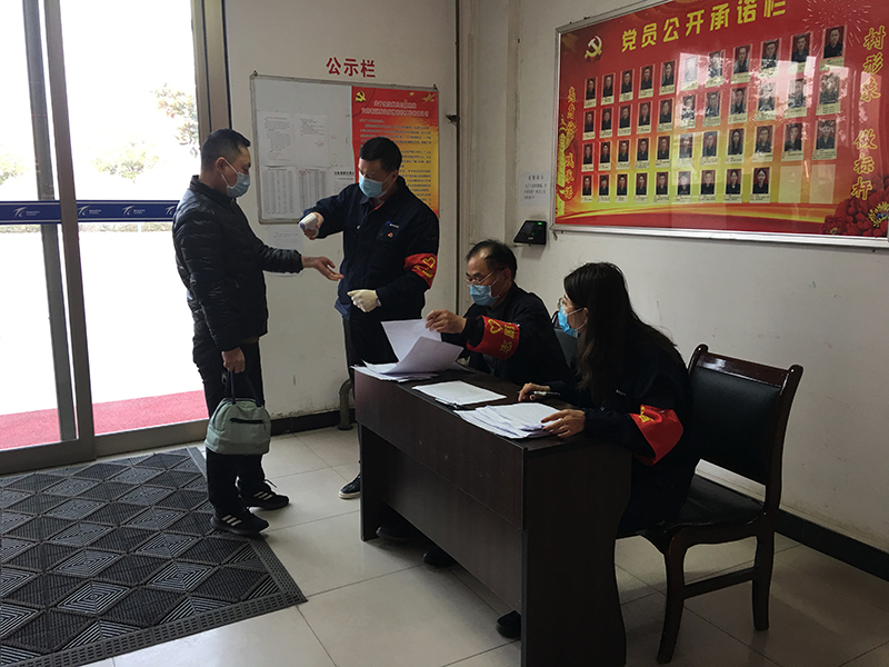 讓黨旗在疫情防控和復工復產(chǎn)一線高高飄揚