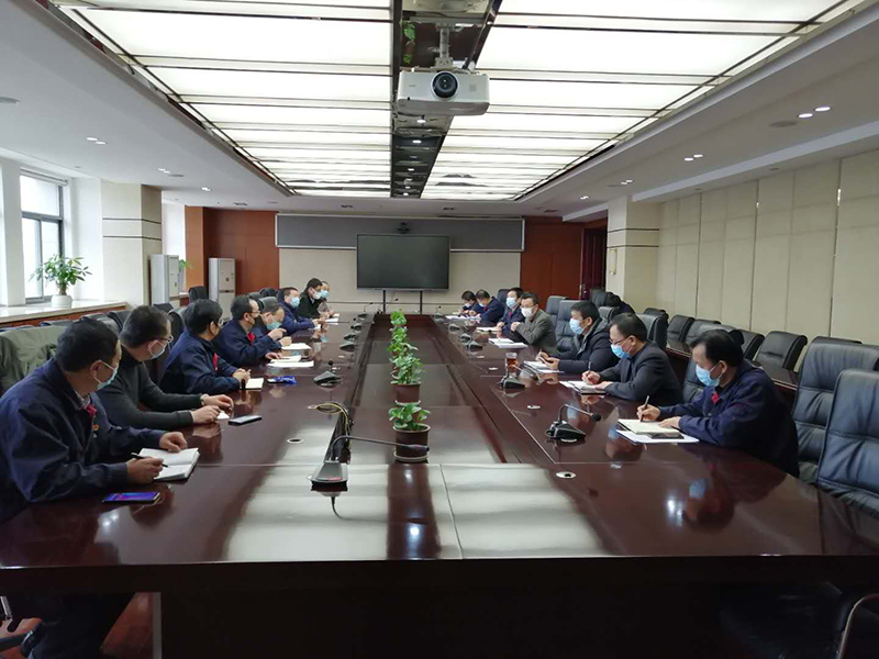 公司召開會議部署全面復工復產(chǎn)相關工作