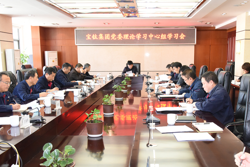 公司黨委理論學(xué)習(xí)中心組集體學(xué)習(xí)十九屆五中全會精神