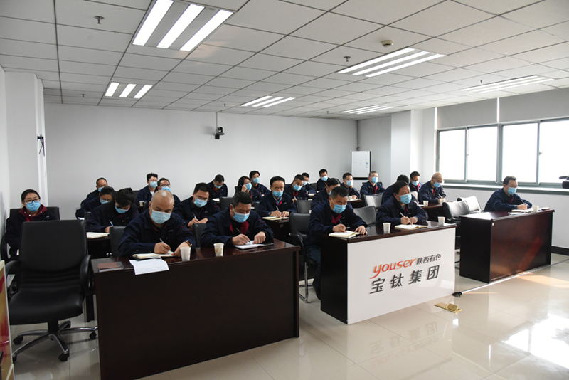 公司參加國資委對標(biāo)世界一流管理提升行動視頻培訓(xùn)暨第十一期國企改革講堂