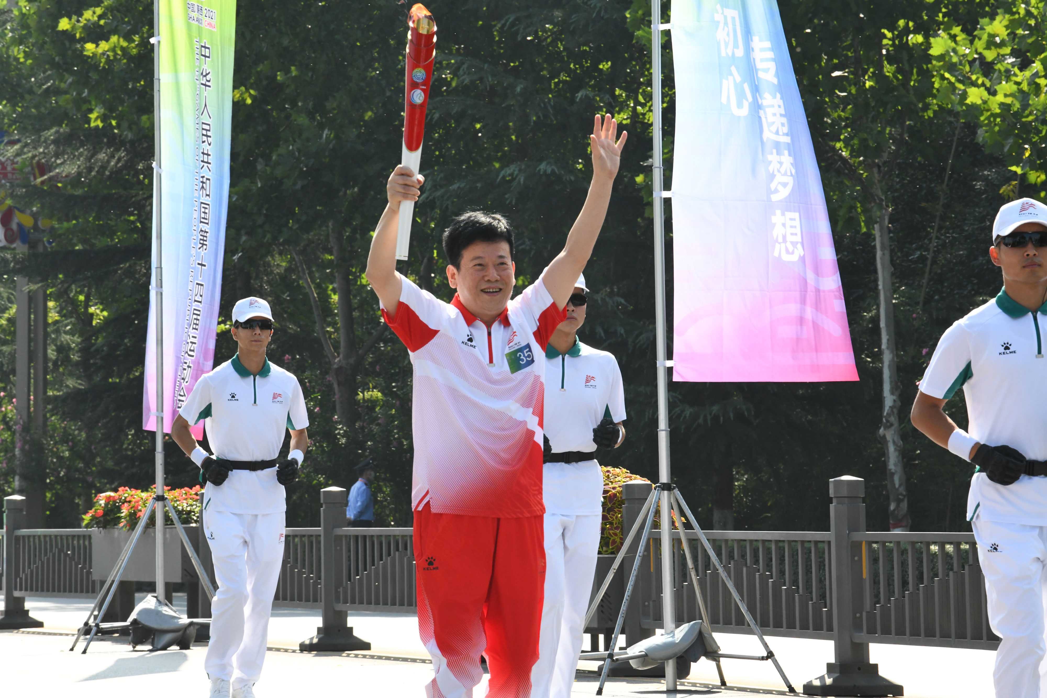 第35棒！王文生參加十四運(yùn)會(huì)和殘?zhí)貖W會(huì)寶雞站火炬?zhèn)鬟f活動(dòng)